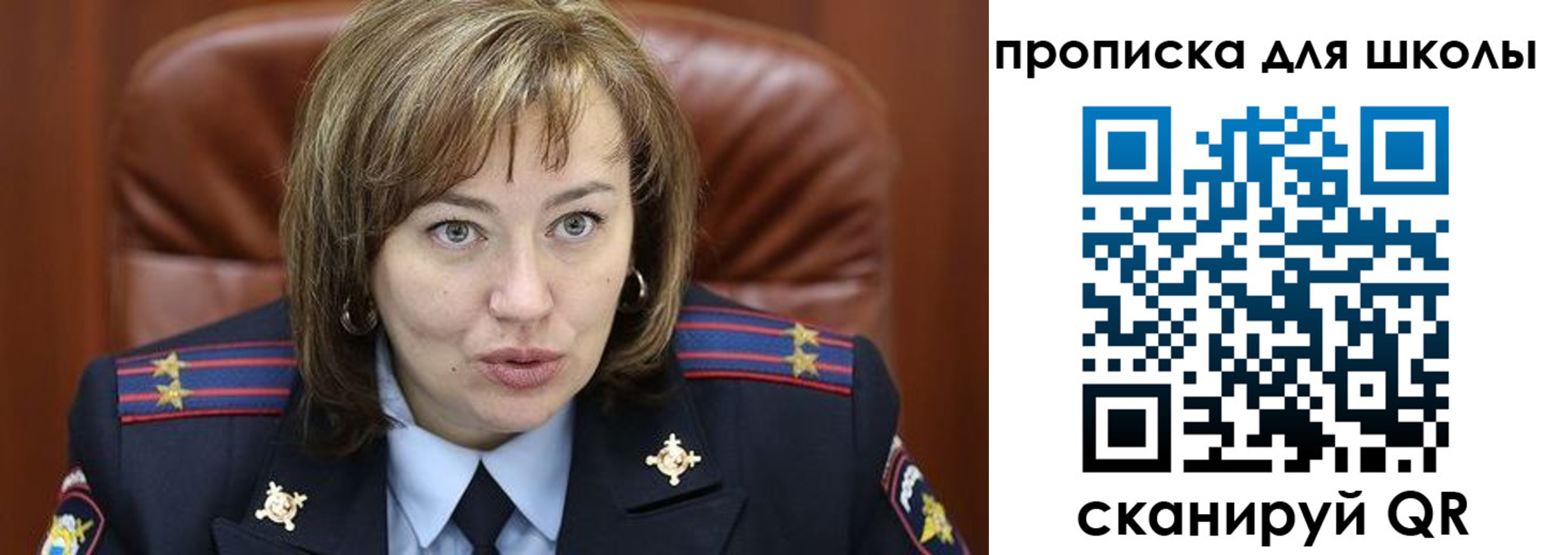 временная регистрация купить в Боре