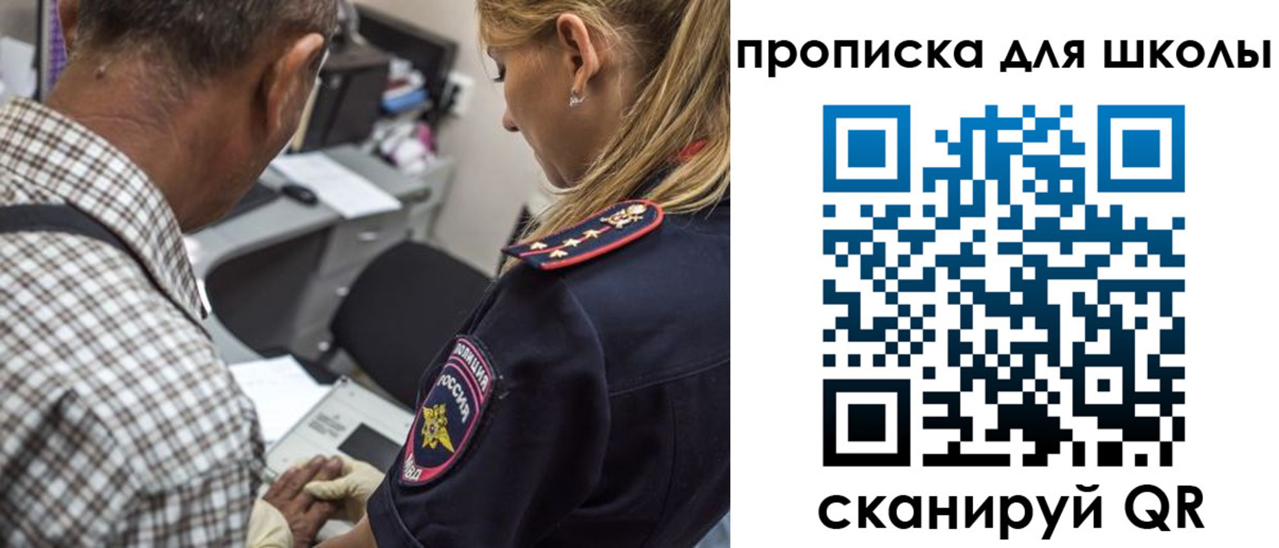 прописка гарантия в Боре